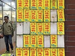 -信行丰炖品皇店(光孝路店)