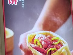 -好适口(西二旗店)