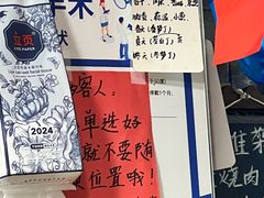 -八味餐馆(林司后店)