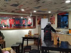 -阿福板凳面(观音桥店)