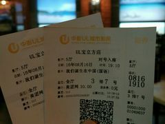 -中影静洺影院(宝立方店)