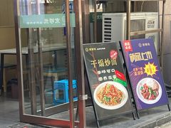 -京穆兰兰州牛肉面·清真(盛龙广场店)