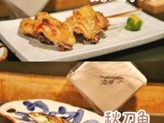 -山葵家·创意料理(宁波来福士店)
