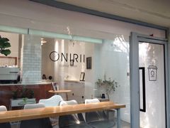 大堂-Onirii Coffee(长乐路店)
