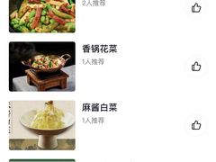 -绿茶餐厅(杭州湖滨银泰in77店)
