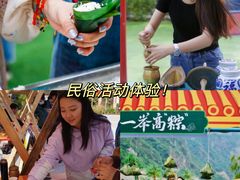 -河南宝泉旅游区