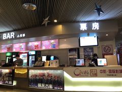 -中影国际影城(宁波江北来福士店)