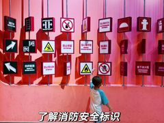 -东莞市科学技术博物馆