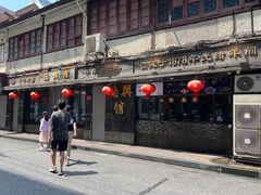 -德兴馆(山西南路店)