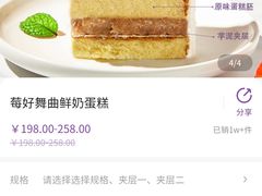 -GANSO元祖食品(白下店)