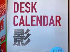 -亮雅轩图文快印连锁24小时(百子湾苹果社区店)