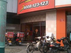 android_upload_pic-必胜客(磁器口店)