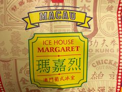 -玛嘉烈(北京金融街店)