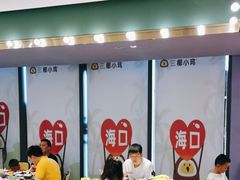 -椰小鸡·琼州糟粕醋(美兰缤纷城店)