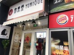 门面-百分茶(九洲新世界店)