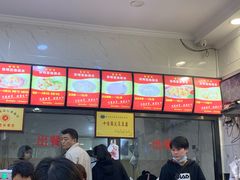 -张明富面皮店(东大街店)