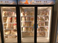 -鴻瑞興面馆(保利时光里店)