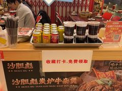 -沙胆彪炭炉牛杂煲(上海日月光广场店)