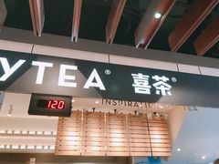 -喜茶(上海正大广场店)