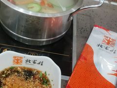 -北家姓转转小火锅(万辉店)