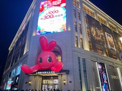 -南京路步行街