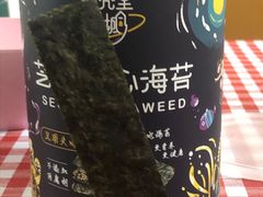 -盒马鲜生(曜一城店)