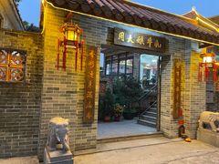 门面-周大娘牛乳(旧寨古村总店)