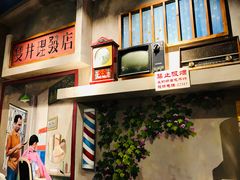 -马路边边串串香(双井直营店)