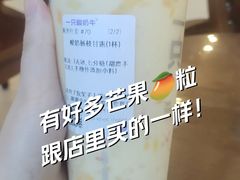 -1点点(环城北路店)