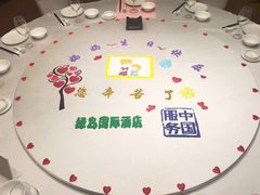 -绿岛国际酒店·海鲜酒楼(八七路店)