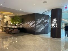-溥仪眼镜PUYI OPTICAL(国贸商城店)