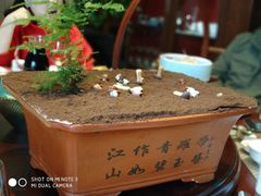 盆栽土豆泥-明仕田园酒店