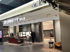 -百安居装修建材卖场(南山店)