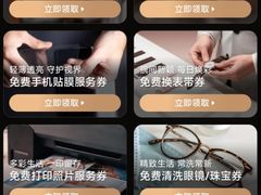 -开元商城(西旺店)