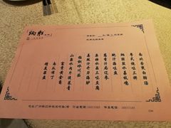 菜单-炳胜品味(珠江新城店)
