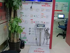 -哆趣宠物医院·眼科·内镜·急重症转诊中心(上海店)