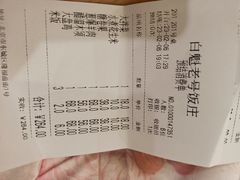 -白魁老号饭庄(安内店)