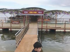 -仙海旅游度假区