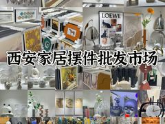 -西北轻工批发市场
