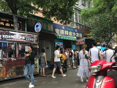 门面-清真·宏顺祥卤汁凉粉(大皮院店)