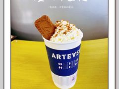 -ARTEASG啊T·新加坡奶茶(高兴里店)