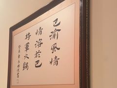 -巴将军·非遗老字号火锅(解放碑店)