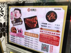 -徐亮烤蹄(建设路店)