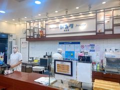 -都恩客(高岛屋百货店)