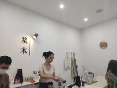 用餐区-浆木咖啡馆(湘子庙街店)