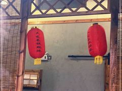 门面-天发长铁锅炖(王秀村店)