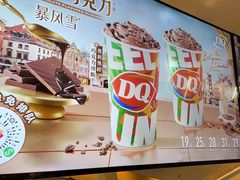 -DQ·蛋糕·冰淇淋(南开大悦城2F店)