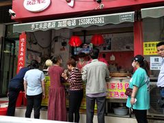 门面-陕西周记·手工米皮老店(工人路店)
