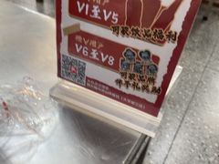 -郝大姐·乌龙山铁板烧(大学城三店)