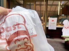 -西村叔叔的店·面包·甜品·蛋糕(崂山丽达店)